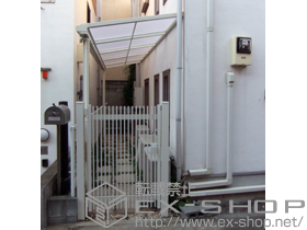 のテラス屋根 ライザーテラスII F型 テラスタイプ 単体 積雪〜20cm対応 施工例