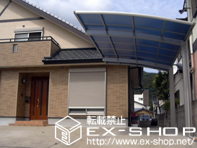 のカーポート プレシオスポート　積雪〜20cm対応＋収納式物干しセット2型　2本入り 施工例