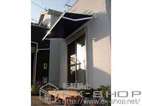 のオーニング・日よけ 彩鳥S型 レギュラータイプ 手動式 施工例