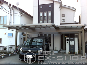 のカーポート U.スタイルII フラット屋根3台合掌 片寄せ納まり 積雪〜20cm対応 施工例