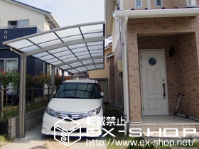 のカーポート カーブポートシグマIII 縦連棟 積雪〜20cm対応 施工例