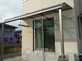 のテラス屋根 ライザーテラスII R型 テラスタイプ 単体 積雪〜20?対応+吊り下げ物干し ワイド 2本入 施工例