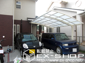 のカーポート カーブポートシグマ?　積雪〜20cm対応 施工例