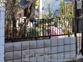 YKKAP�̃t�F���X�E��E�� �I���j�X�t�F���X2�^ �{�H��