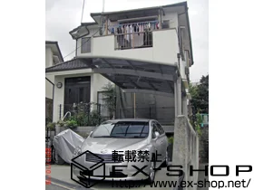 ���{�r�c�s��LIXIL ���N�V���i�g�X�e���j�̃J�[�|�[�g �J�[�u�|�[�g�V�O�}III �P�� �ϐ�`20cm�Ή� �{�H��