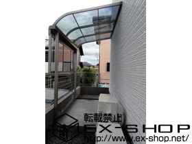 のテラス屋根 ライザーテラスII  単体 R型 テラスタイプ 積雪〜20cm対応 施工例