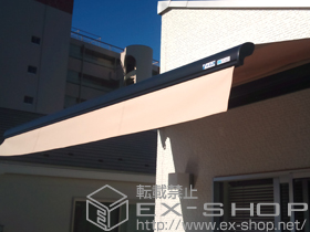 のオーニング・日よけ エルパティオプラス 手動式 施工例