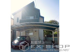 のカーポート カーブポートシグマIII ワイド 積雪〜30ｃｍ対応 施工例