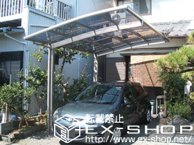 のカーポート カーブポートシグマIII 積雪〜20cm対応 施工例