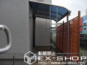 のテラス屋根 プレシオステラスR型 テラスタイプ 単体 積雪〜20cm対応 施工例