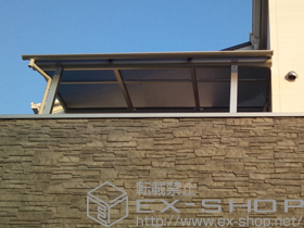 のバルコニー・ベランダ屋根 プレシオステラス R型 屋根タイプ 単体 積雪〜20cm対応 施工例