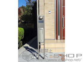 の機能門柱・ポスト スクリーンファンクションユニットベーシック 施工例