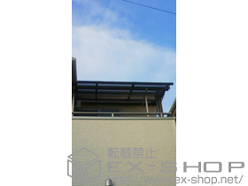 のバルコニー・ベランダ屋根 プレシオステラス R型 屋根タイプ 施工例