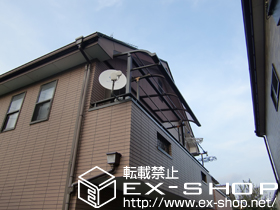 のバルコニー・ベランダ屋根 ライザーテラスII R型 屋根タイプ 単体 積雪〜20cm対応 施工例