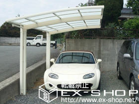 のカーポート カーブポートシグマIII 積雪〜20cm対応 施工例