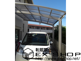 のカーポート レイナポート 積雪〜20cm対応 施工例