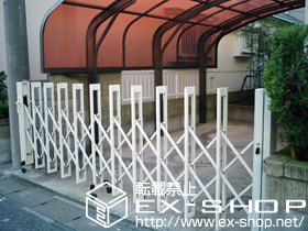 のカーゲート アルシャインII L型 Aタイプ ノンレール 片開き 施工例