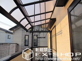 のバルコニー・ベランダ屋根 ライザーテラスII R型 単体 屋根タイプ 施工例