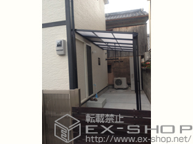 のテラス屋根 ライザーテラスII F型 テラスタイプ 単体 施工例