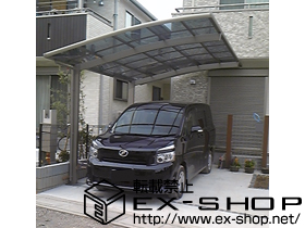 のカーポート カーブポートシグマIII　積雪〜20cm対応 施工例