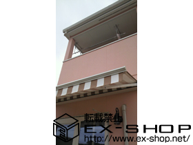 のオーニング・日よけ 彩鳥C型 ボックスタイプ 手動式 施工例