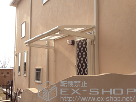 のテラス屋根 ライザーテラスII F型 ルーフタイプ 単体 積雪〜20cm対応 施工例