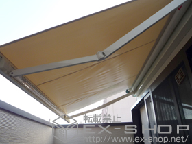 のオーニング・日よけ 彩鳥S型 ボックスタイプ 手動式 施工例