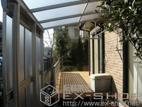 のテラス屋根 ヴェクターテラス F型 テラスタイプ＋前面パネル2段 施工例