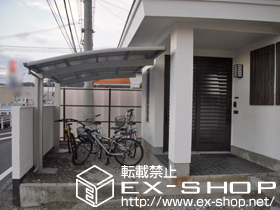 のカーポート プレシオスポート　積雪〜20cm対応 施工例