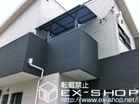 のバルコニー・ベランダ屋根 ライザーテラスII R型 屋根タイプ 単体 積雪〜20cm対応 施工例