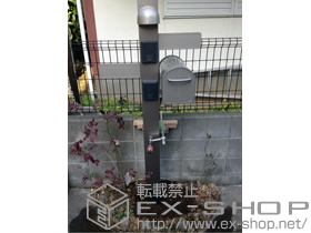 の機能門柱・ポスト アプローチポールアロット1型 施工例