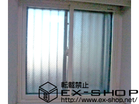 の二重窓（内窓） インプラス　ダストバリア仕様　引違い窓2枚建て 施工例