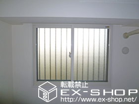 の二重窓（内窓） インプラス ダストバリア 引違い 2枚建て 施工例