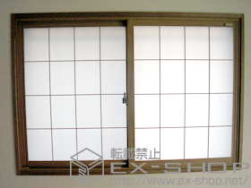 の二重窓（内窓） インプラス　ダストバリア仕様　引違い窓2枚建て 施工例