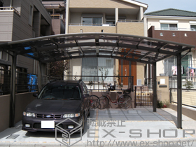 のカーポート カーブポートシグマIII ワイド 積雪〜30cm対応 施工例