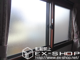 の二重窓（内窓） インプラス  ダストバリア仕様 引違い窓 施工例