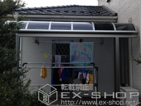 のテラス屋根 ライザーテラスII R型 テラスタイプ 単体 積雪〜20cm対応+ライザーテラスII 吊り下げ物干し 施工例