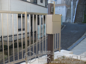 の ファンクションユニット ルミフェイス 施工例