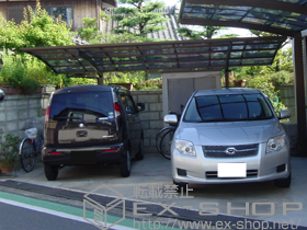 のカーポート プレシオスポート 積雪〜20?対応 施工例