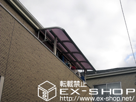 のバルコニー・ベランダ屋根 プレシオステラス R型 屋根タイプ 単体 積雪〜20cm対応＋吊下げ式物干し 標準2本入 施工例