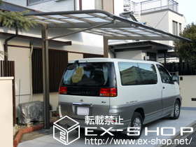 のカーポート レガーナポートシグマIII 樋有 積雪〜20cm対応 施工例