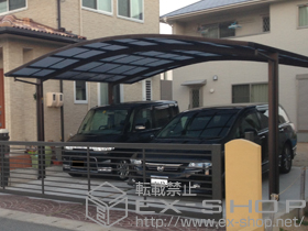 のカーポート プレシオスポート ワイド 積雪〜20cm対応 施工例