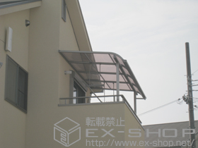 のバルコニー・ベランダ屋根 ライザーテラスII R型 屋根タイプ 単体 積雪〜20cm対応+吊り下げ式物干し 標準 2本入 施工例