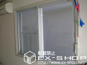 の二重窓（内窓） インプラス　ダストバリア仕様　引違い窓2枚建て 施工例