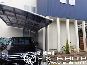 のカーポート カーブポートシグマIII　積雪〜20cm対応 施工例