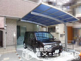 のカーポート レイナポート 積雪〜20cm対応 施工例