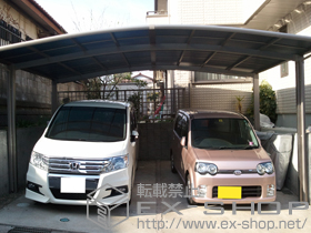 のカーポート カーブポートシグマIII ワイド 積雪〜30cm対応 施工例