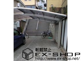 のカーポート カーブポートシグマIII 積雪〜20cm対応 施工例