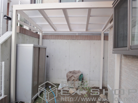 のテラス屋根 Sポーチ 独立タイプ 施工例