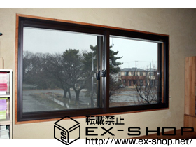 の二重窓（内窓） プラマードU　引き違い窓 施工例